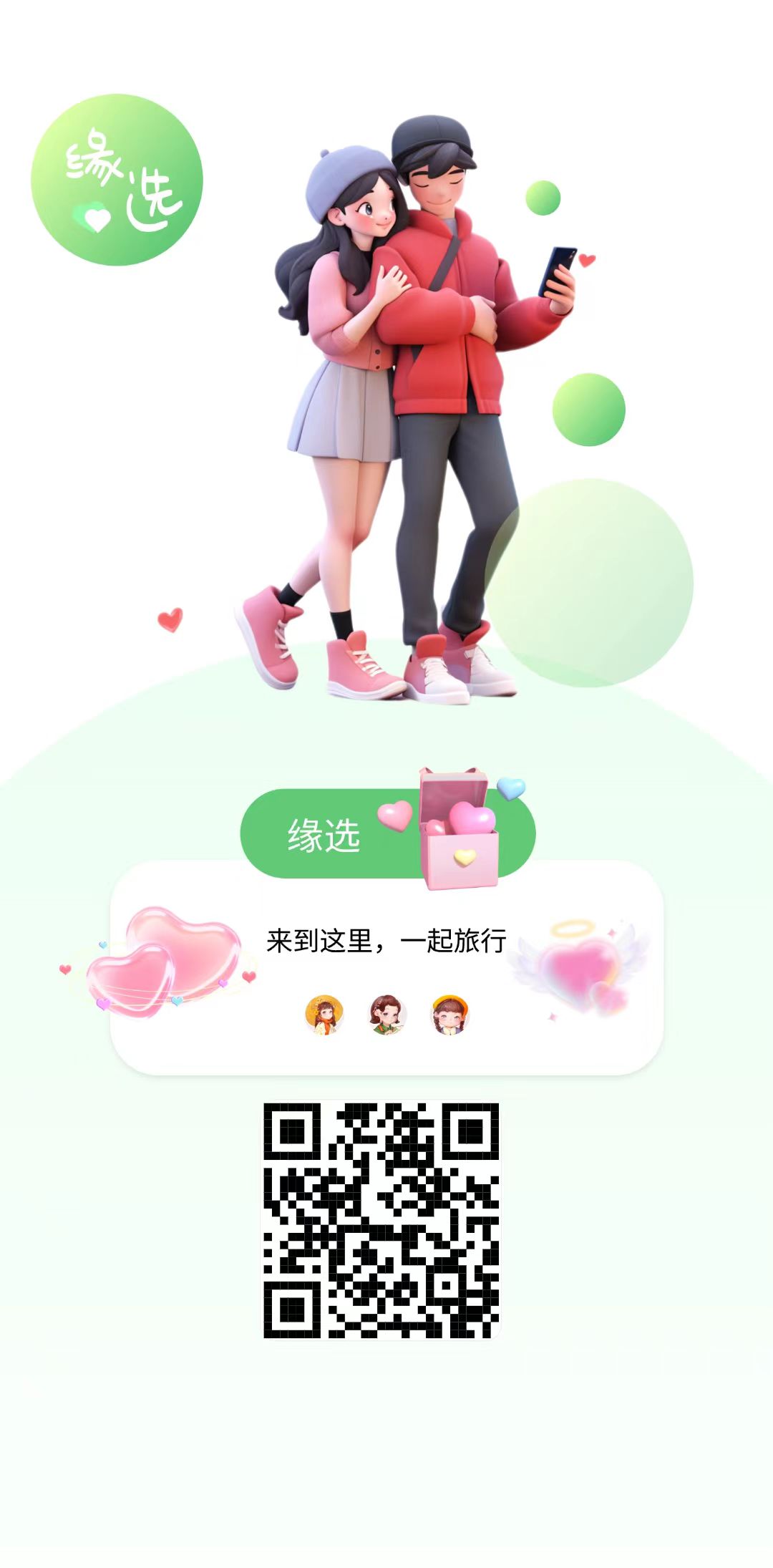 1-250325164343306.jpg